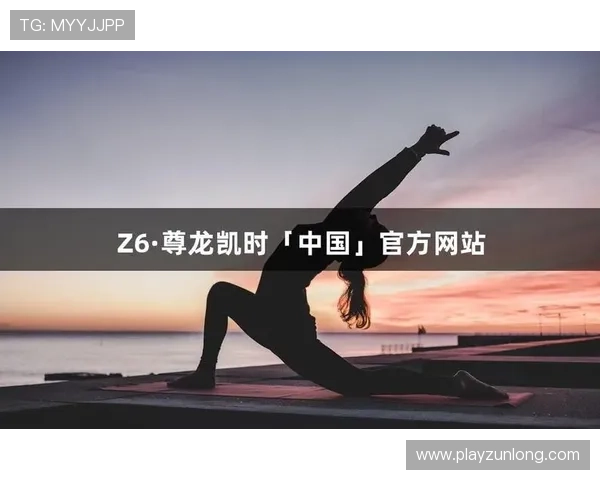 尊龙凯时人生就是在逆境中坚持信念迎接新的希望 尊龙凯时人生就是在逆境中坚持信念迎接新的希望