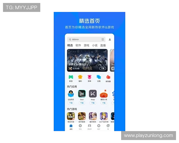 尊龙手机客户端怎么下载免费版，获取最新资源的详细操作流程
