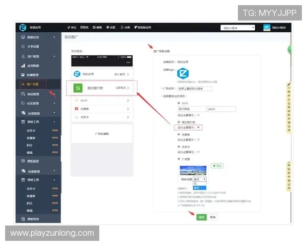 尊龙集团登录入口网址查询常用链接整理，方便用户快速访问